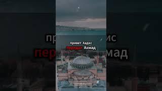 Дом, излучающий свет, пронизывающий небеса: Обещание Аллаха для верующих #ДомСвета #ОбещаниеАллаха