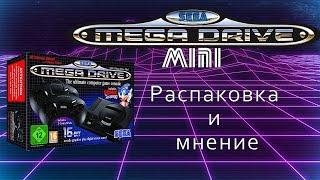 SEGA Mega Drive Mini Распаковка и мнение