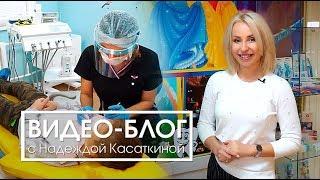 Детский центр профессиональной стоматологии