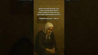 #тўртлик #javohir_eshonqulov