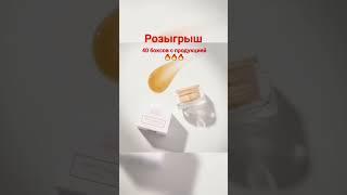 Розыгрыш корейских боксов от #атоми #подарок #подарочныйбокс