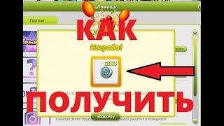 ТОП 5 СПОСОБОВ ПОЛУЧИТЬ СЕРЕБРО БЕСПЛАТНО  В АВАТАРИИ! | КАК ЕГО БЫСТРО ПОЛУЧИТЬ? | Ваня Тв