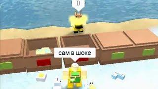 Последний ребитх БУГА БУГА роблокс Новая магия ВУДУ выживание  BOOGA BOOGA Roblox