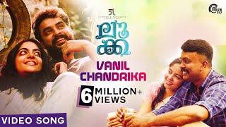 LUCA | Vanil Chandrika Song Video | Tovino Thomas, Nithin George, Neethu Bala | Sooraj S Kurup | HD