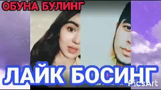 Икки севишганлар бир бирини эркалашлари