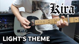 Death Note - Light's Theme - Guitar Cover