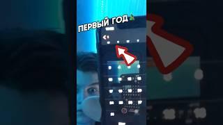 Я Нашел ПЕРВЫЙ Год на СВОЕМ ТЕЛЕФОНЕ!!!  #проверка #айфон #shorts #телефон #баги