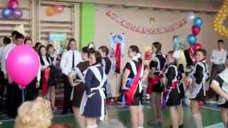 Последний Звонок Гимназия №3 г.Хабаровск ( Graduation from school 2013)