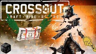 Очень радостные новости ► Стрим  ► Crossout