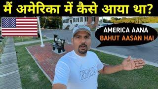 HOW TO GO AMERICA || USA VISA AND JOB HOW TO GET?