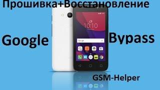 Прошивка + Восстановление Alcatel Pixi 4 Ot-4034D Flashing Alcatel Pixi 4