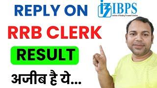 RRB CLERK RESULT पर Reply ....