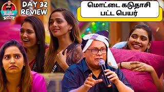 Mottai Kaduthasi Patta Peyar | Day 32 Review | Bigg Boss Tamil | Thatha Talks | Suresh Chakravarthi