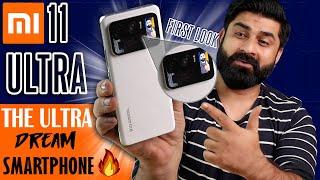 Mi 11 Ultra In Pakistan | True Ultra Smartphone?120Hz,2KAmoled,120X Zoom,SD888,67W Charging