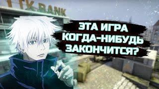 SKYWHYWALKER ИГРАЕТ САМУЮ ДОЛГУЮ ИГРУ / СКАЙВЕЙ ИГРАЕТ С ПОДПИВАСАМИ FACEIT КС:ГО