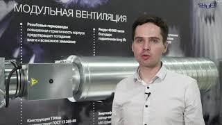 Модульная вентиляция: электронагреватели Shuft