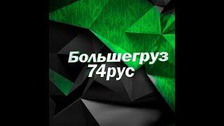 Сосновка максимум. Работаем на полях и на производстве