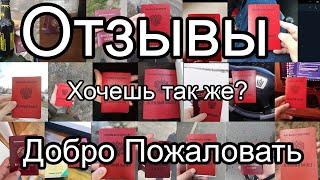 Правильная Симуляция Гипертонической Болезни.  Отзывы.  Военный билет.