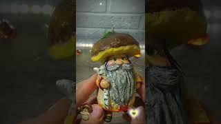 ГРИБ старичок-боровичок. МK на моём канале. DIY. #shorts