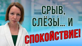 Антистресс в санатории: мой путь от нервного срыва к спокойствию за неделю