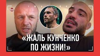 Шлеменко и Корешков: ЖЕСТКИЕ СЛОВА ПОСЛЕ ПОБЕДЫ / «Благодарность Кунченко - ТРЮК!»