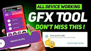 CAN'T USE THIS FOLDER ISSUE FIXED || ANDROID 14 WORKING GFX TOOL || STORAGE PROBLEM FIXED BGMI GFX 