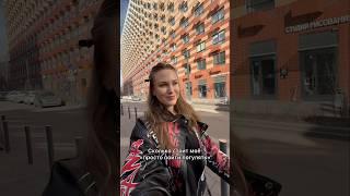 Ох уж это «просто пойти погулять» 
