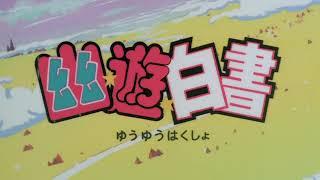 Yu Yu Hakusho OP 1 Creditless