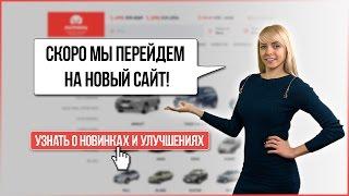 Анонс нового сайта интернет-магазина Китаец