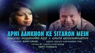 APNI AANKHON KE SITARON MEIN ( Singers, Mohammed Aziz + Kavita Krishnamurthy )