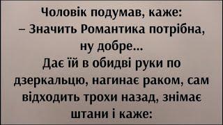 Анекдоти смішні до сліз! Збірка кумедних життєвих анекдотів | Угарні анекдоти від Жеки | Смішно.