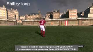 Финты в FIFA 12 на клаве.avi