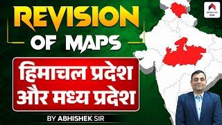 Revision Class | Geography mapping for UPSC | Maps of India |UPSC Geography 2025 | Abhishek Sir