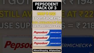 Pepsodent Review - Flipkart deal earned supercoins#review #shorts #onlineshopping #shoppingreviews