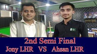 Live Stream  PUNJAB SNOOKER CHAMPIONSHIP 2021 Quater Finals