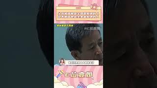 一生平庸的父母，第一次在孩子身上嘗到了權力的味道。#神童 #家庭 #離譜 #父母 #家庭教育