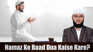 Namaz Ke Baad Dua Kaise Kare? By Mohammad Fayaz Bayan From Al Furqan Foundation Nizamabad