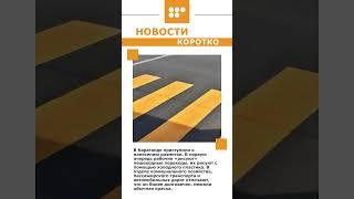 #новости #5 канал Караганда