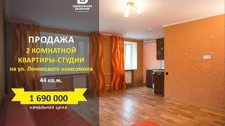 Квартира 2 комн на Ленинского Комсомола Рязань