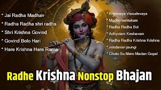 Radha Krishna Nonstop Bhajan | Krishna Bhajan | Radhe Krishna Songs | new Bhajan  2025 | Krishna