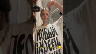 А Вы как считаете?  тгк: Алинка рулит #врек #рекомендации #танцы #вопросы