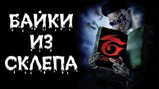 Реквием по Garena Lan Games и обзор Atinad, RuBattleNet, Iccup, IrinaBot, GameRanger