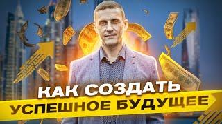 Магия нлп для создания успешного будущего. Програмирование на успех