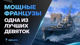 ЭТУ ДЕВЯТКУ НУЖНО КАЧАТЬSAINT LOUIS - World of Warships