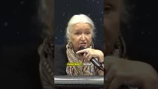 Наука и лингвистика: два мира или одно целое?