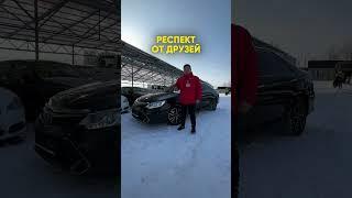 5 плюсов Toyota Camry
