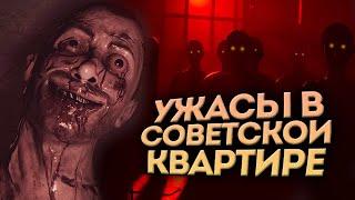 ЧТО ЕСЛИ БЫ ИГРА P.T. ВЫШЛА В СССР? ● From the Darkness