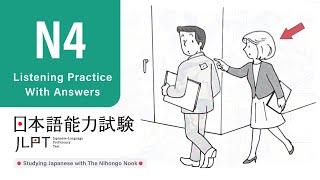 JLPT N4 JAPANESE LISTENING PRACTICE TEST 2024 WITH ANSWERS ちょうかい