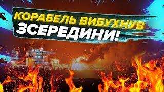 Зараз! ТОНЕ КОРАБЕЛЬ ПУТІНА з надважливим вантажем. Вибухає ПОРТ. На ФСБ полетіли КОКТЕЙЛІ МОЛОТОВА