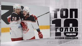 Станислав Яровой в Топ-10 голов недели #8. Сезон Фонбет КХЛ 2024/2025